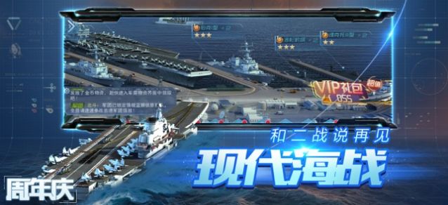 軍魂崛起手游最新版截圖2