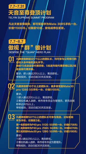 天音短視頻APP紅包版下載截圖2