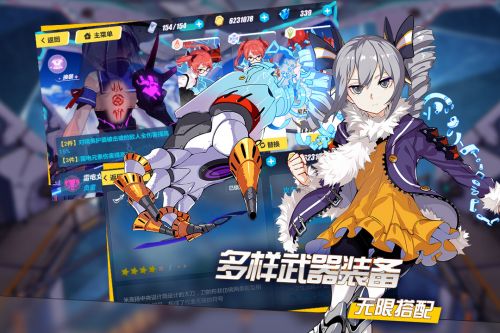崩壞3罪人挽歌正版手游截圖1