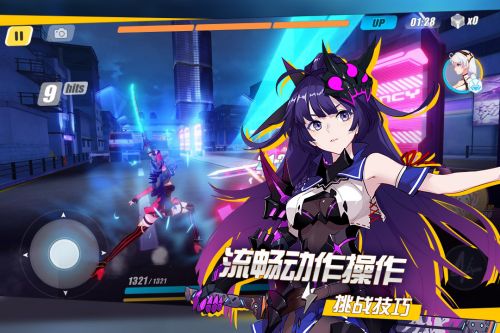 崩壞3罪人挽歌正版手游截圖3