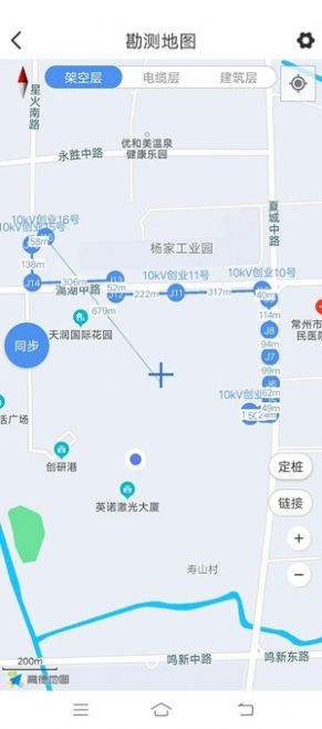 電網(wǎng)筆記APP安卓版截圖1