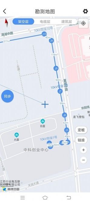 電網(wǎng)筆記APP安卓版截圖3