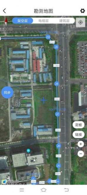 電網(wǎng)筆記APP安卓版截圖8