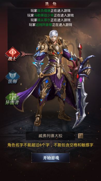 我有一座靈劍山手游安卓版截圖1
