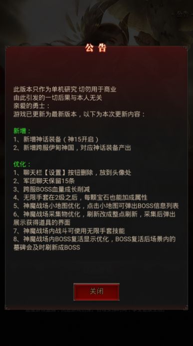 我有一座靈劍山手游安卓版截圖2