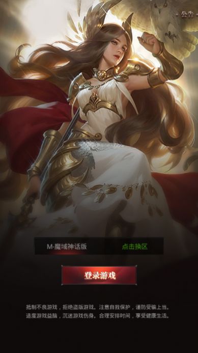 我有一座靈劍山手游安卓版截圖3