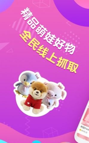好夾聯(lián)盟app下載最新版截圖4