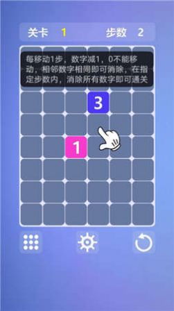 最強大腦血戰(zhàn)到底游戲版截圖2