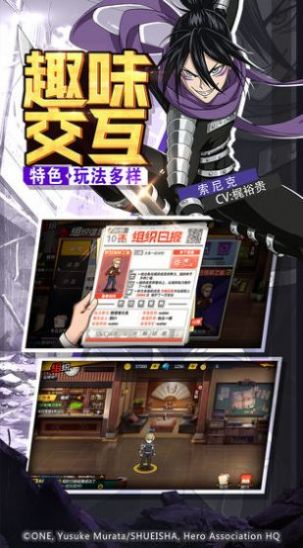 最強(qiáng)禿頭手游最新版截圖2