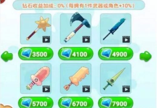 水果大亂斗免費(fèi)金幣安卓最新版截圖4