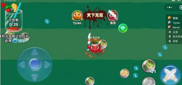 水果大亂斗免費(fèi)金幣安卓最新版截圖5