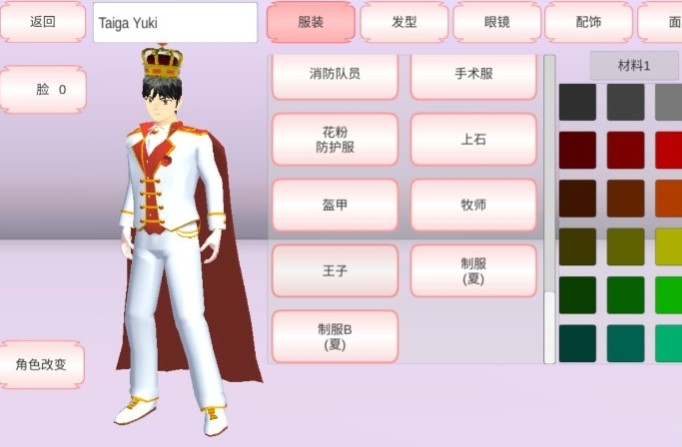 櫻花校園模擬器王子服裝怎么獲得？皇冠版王子衣服獲取攻略