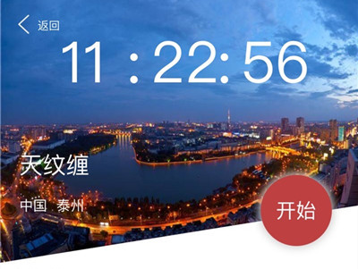 犯罪大師天紋纏答案是什么？7月4日Crimaster天紋纏兇手介紹