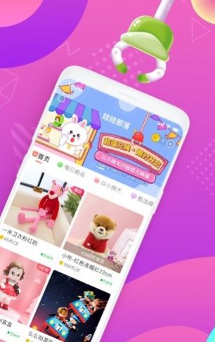 好夾聯(lián)盟app下載最新版截圖3