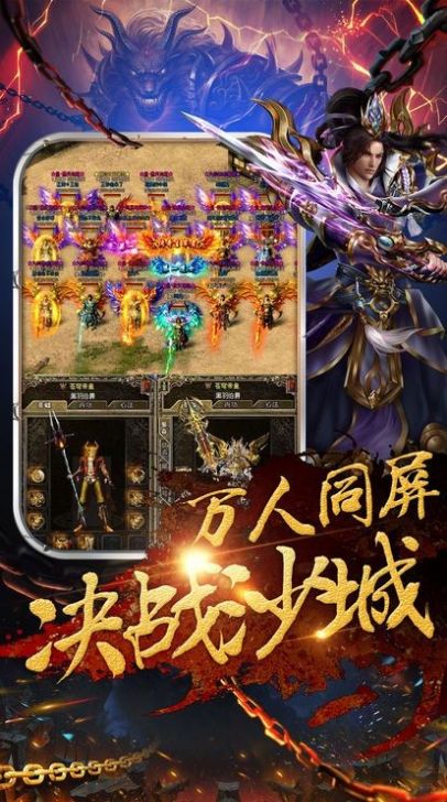 大富大貴神途截圖3