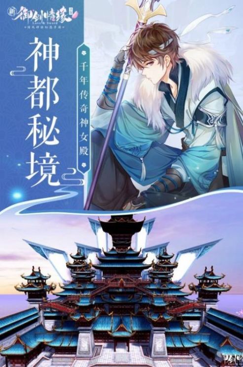 九州星辰變手游版截圖3