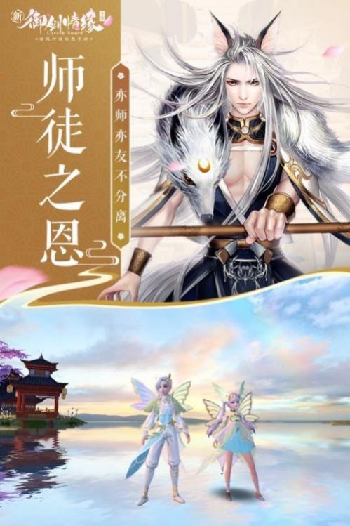 九州星辰變手游版截圖2
