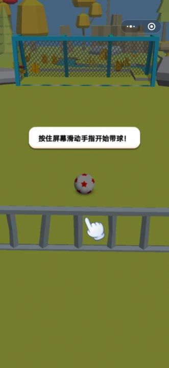 過人賊六游戲安卓版截圖1