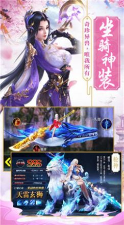 異火神王正版手游截圖1