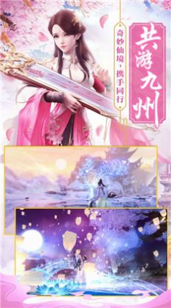 異火神王正版手游截圖3