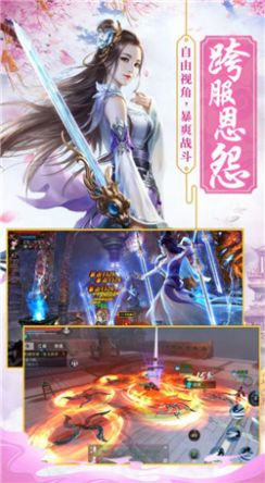 異火神王正版手游截圖2