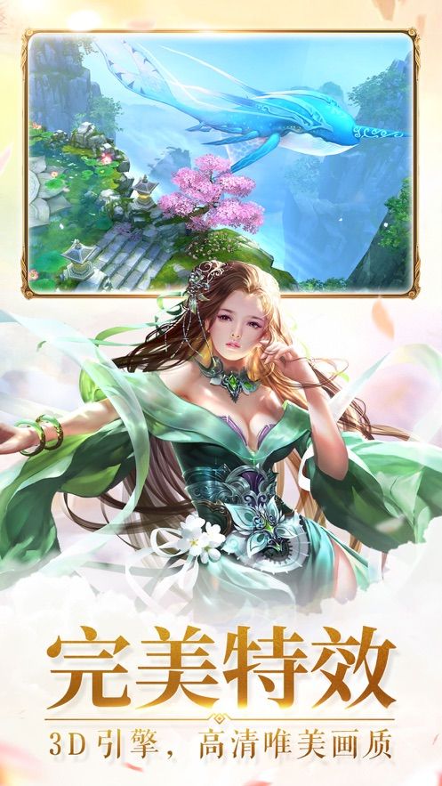 我欲封神手游兌換碼安卓版截圖2
