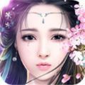 凡塵劍尊正版手游