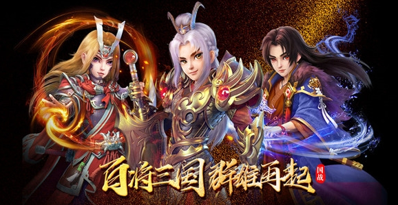 靈武名將錄正版手游截圖2
