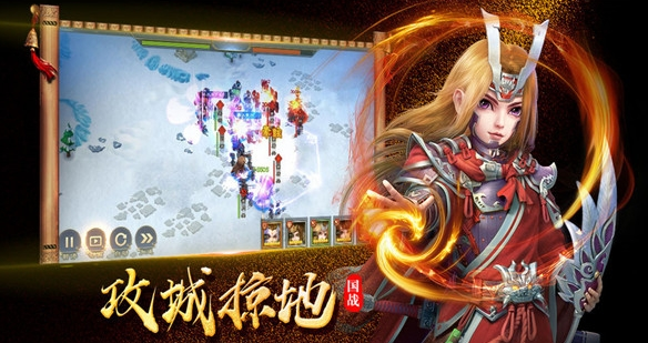 靈武名將錄正版手游截圖1
