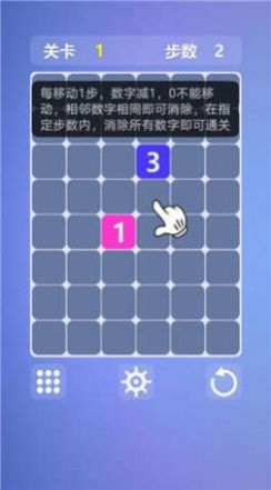 最強(qiáng)大腦腦王之爭(zhēng)游戲最新版截圖4