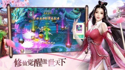 大夢(mèng)武俠游戲手游截圖2