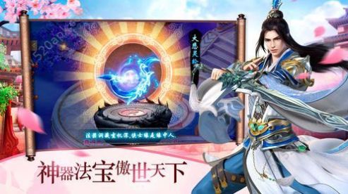 大夢(mèng)武俠游戲手游截圖1