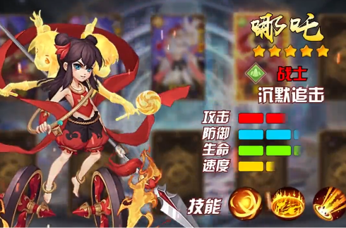 封神志手游最新版截圖2