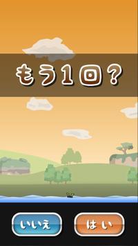托尼的氣墊板游戲安卓版手機(jī)版截圖3