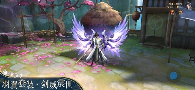 幻域劍指天下手游正式版截圖4