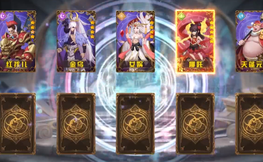 封神志手游最新版截圖1