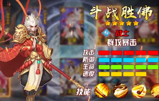 封神志手游最新版截圖4