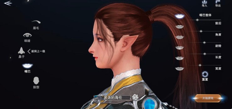 新神魔大陸手游捏臉數(shù)據(jù)大全：好看的男生女生捏臉數(shù)據(jù)分享