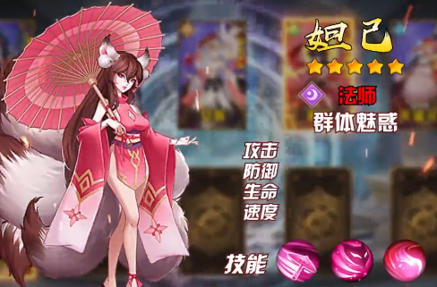 封神志手游最新版截圖3