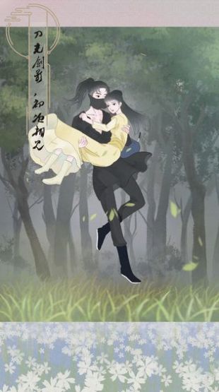 心悅君兮君知否游戲版截圖2