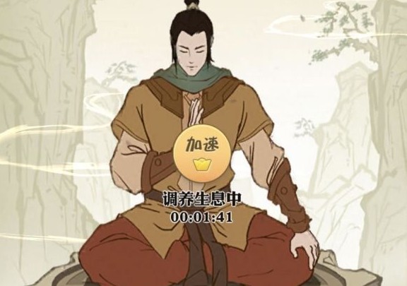 我不是大俠元寶怎么用才劃算？最劃算元寶使用攻略