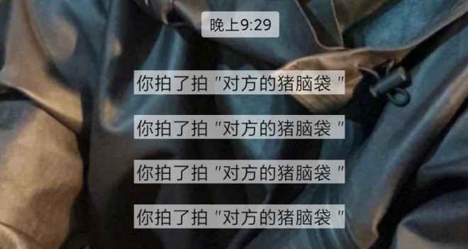 微信拍一拍斗圖表情包怎么用？微信拍一拍斗圖動態(tài)表情包分享