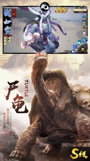暴走山海經(jīng)手游安卓版截圖4