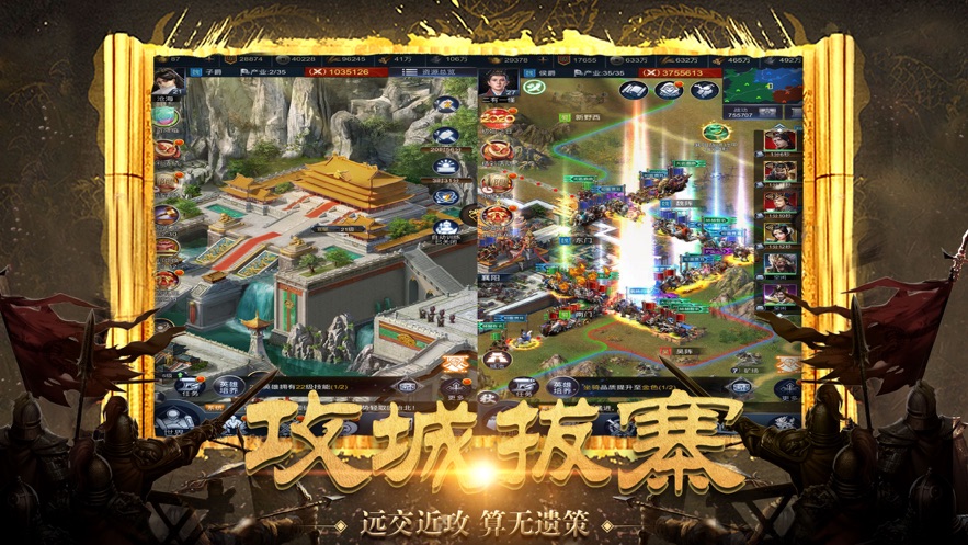 三國(guó)霸業(yè)最強(qiáng)王者精制版手游截圖3