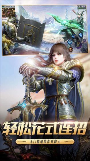 魔界獵手手游版截圖1