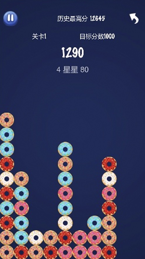 甜度100%游戲安卓最新版截圖2