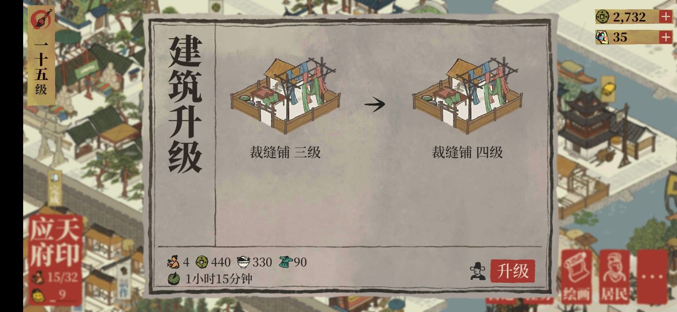 江南百景圖布局攻略：布局圖圖片詳細(xì)一覽