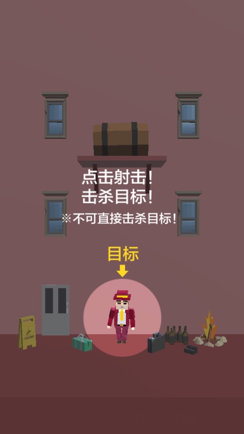 完美刺客游戲免費(fèi)金幣最新版截圖3