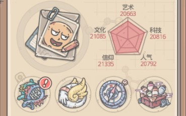 最強(qiáng)蝸牛裝備分解返還粘合劑嗎？裝備分解返材料詳解