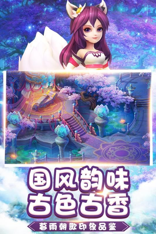 桃源小仙醫(yī)正版手游截圖2